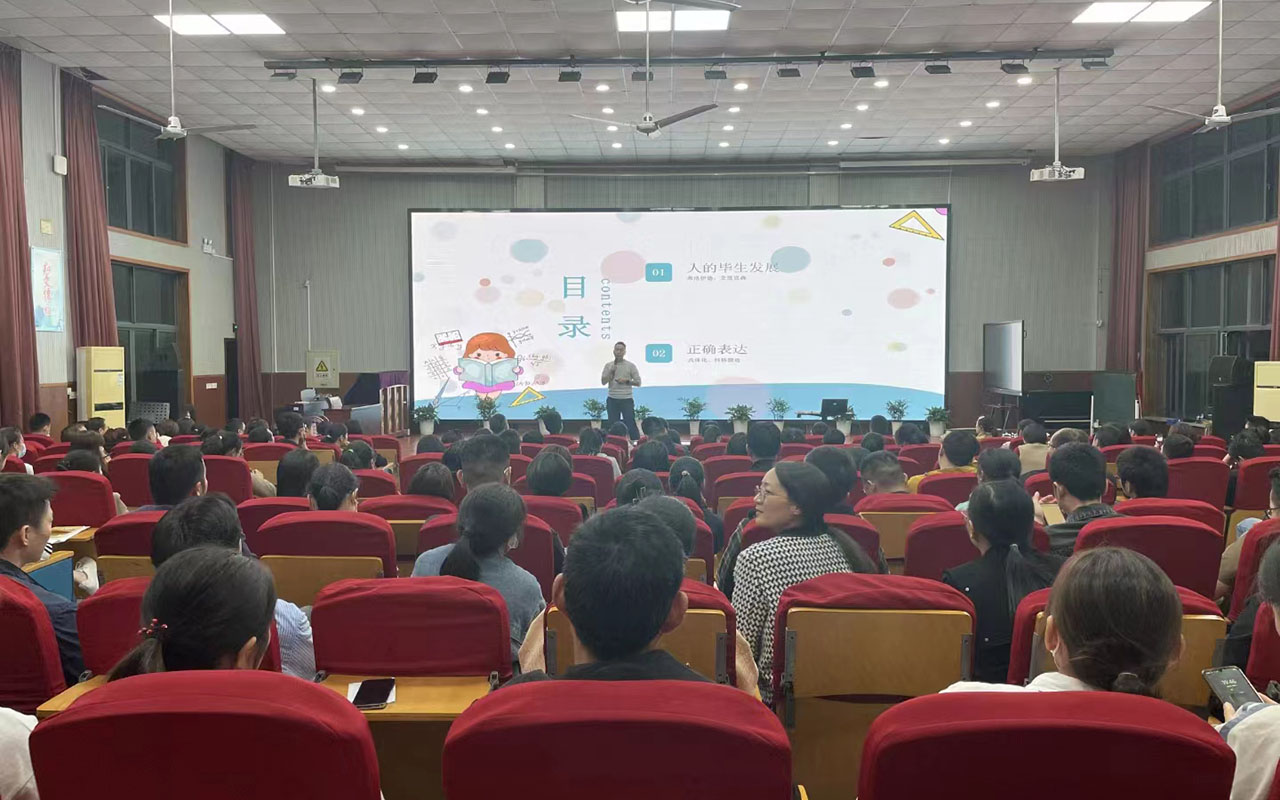 乐亭雅戈尔小学