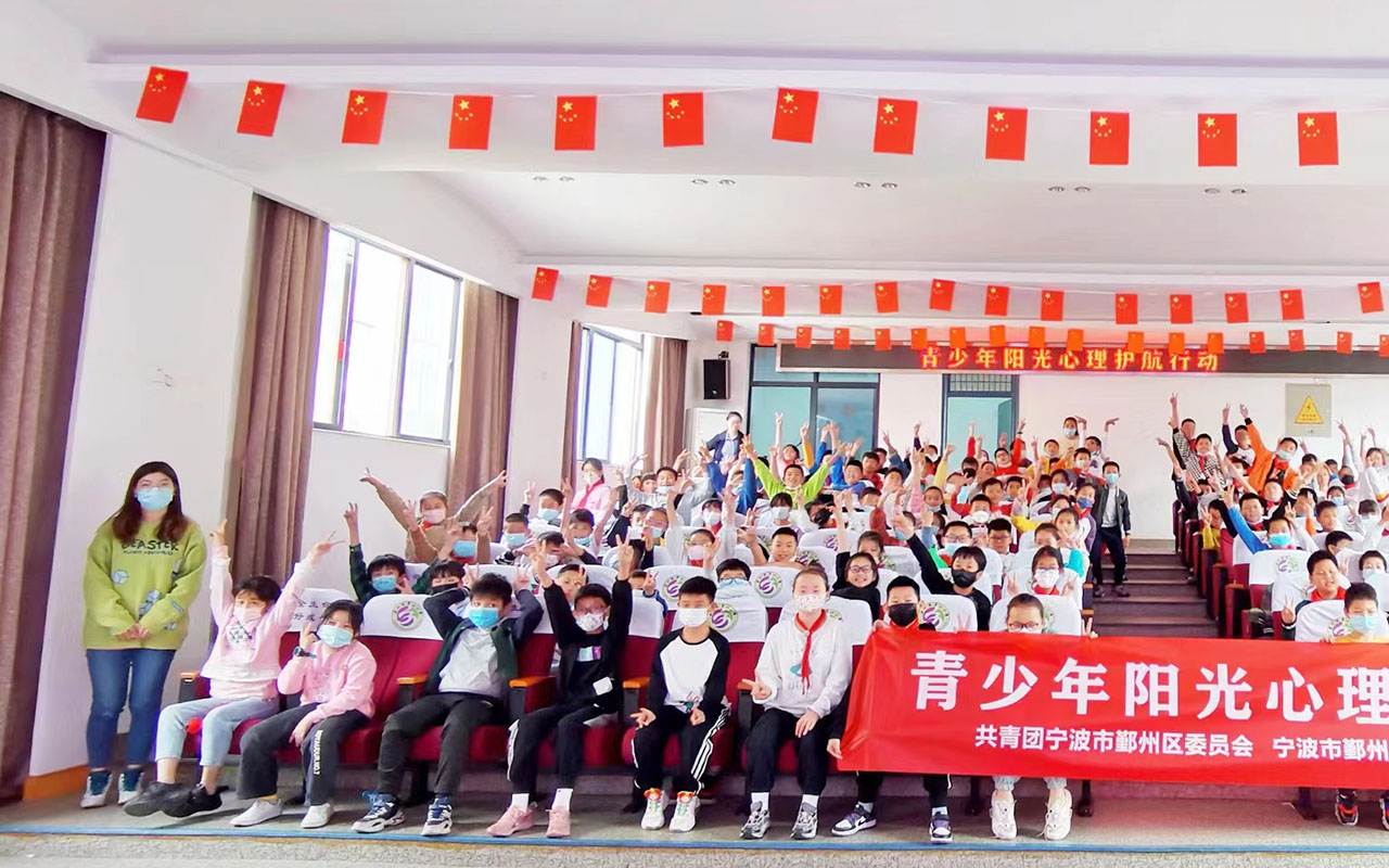 乐亭青少年阳光护航